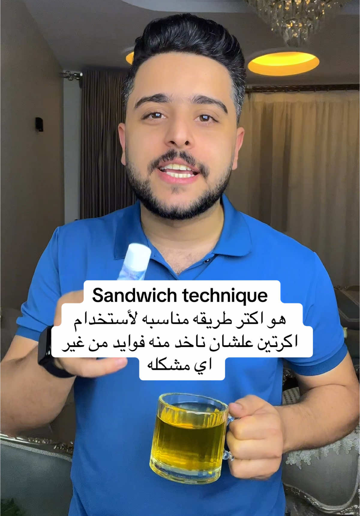 الطريقه الوحيد لأستخدام أكرتين او مشتقات فيتامين أ بشكل صحيح #أكرتين #بشرة_صافية #عناية_بالبشرة 