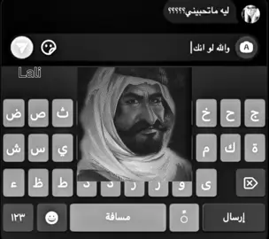 #fyppppppppppppppppppppppp #b_52 #الشباعين #العواجي #عنزهb_52 #CapCut 