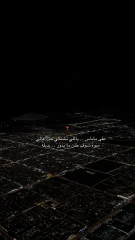 #❤️‍🔥 #اكسبلور #fypシ #الرياض #دبي #ترند #لايك #محمد_عبده 