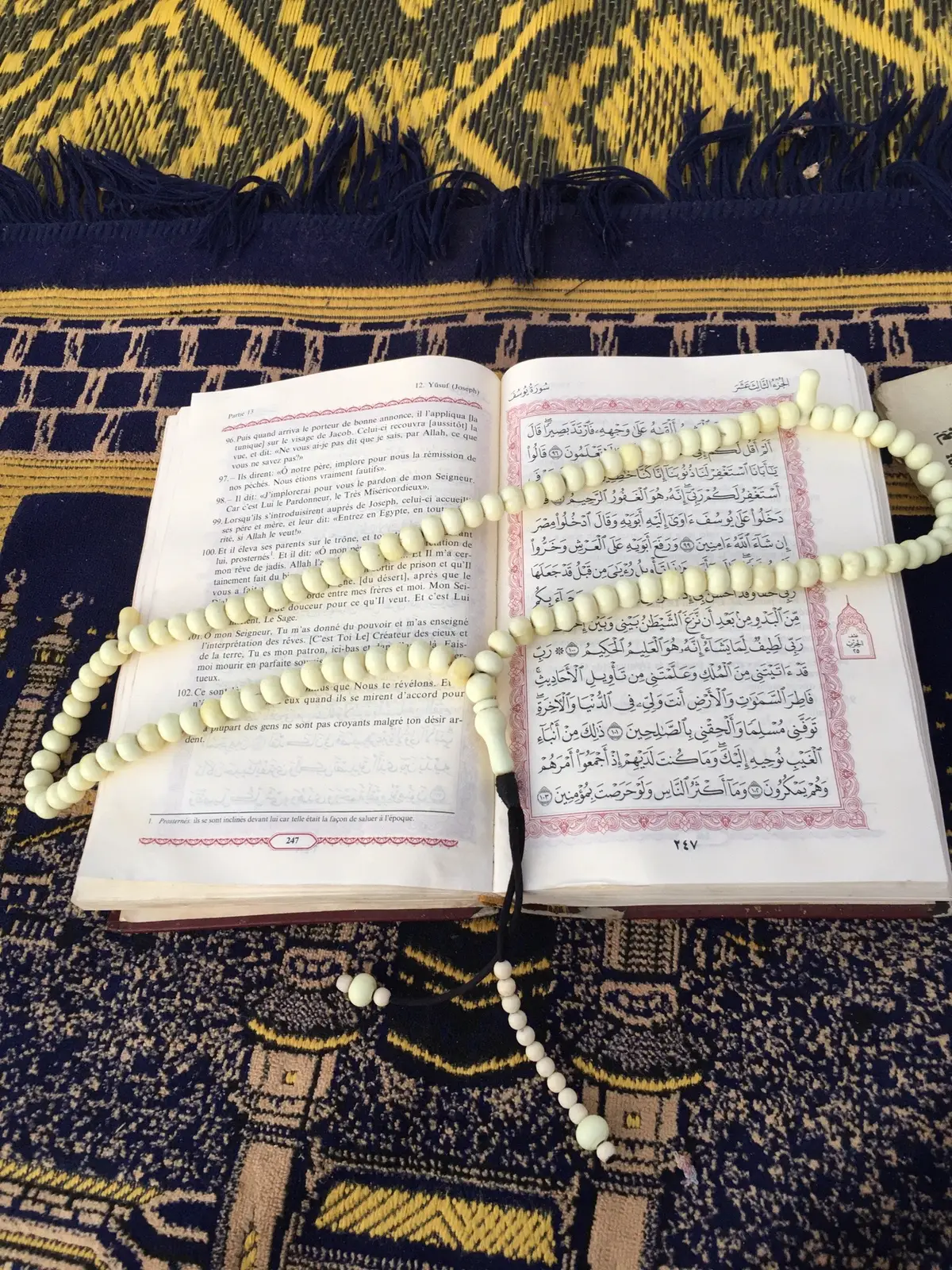 Les belles photos de saint coran #coran #fyp #dua #foryou #foryou #IslamicTikTok 