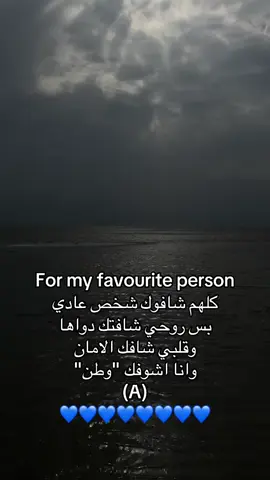 وططططن🥺🥺🥺🥺