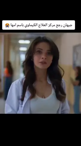 #المدينةالبعيدة #uzakşehir #turkishseries#turkishdrama #loveyou #f #explore #cihan#cihal #مسلسلات_تركية #اكسبلوررررر #اكسبلور #sinemunsal #f #fyp #diziler #alya #funny #dizi #سينام_اونسال #ozanakbaba #sinemünsal #اوزان_اكبابا 