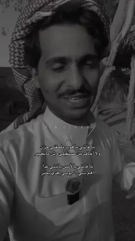 اهم شي ان يومي يعدي بخير .. #راكان_النعيم #0feeb 