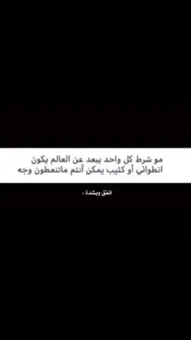 #عبراتكم_الفخمه📿📌 #عبارات #yyyyyyyyyyyyyyyyyy #? #اشعب_اصيني_مال_حال😹💔 