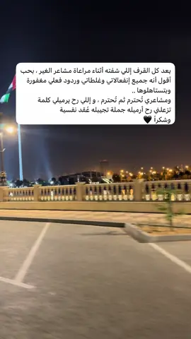 افكورس 😁🥰 #explore #fyp #كتابات 