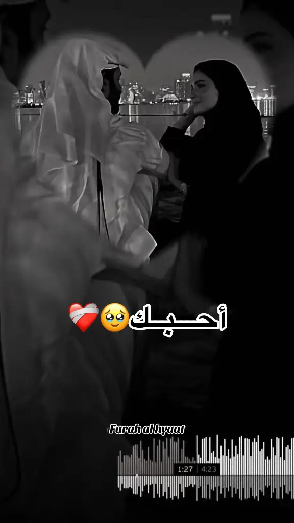 #لاتشاهد_وترحل_دعنا_نرى_لك_اثر_طيب🌹 #اخر_اشي_نسختو💭🥀 #جولة_farah_al_hyaat #قهوتي_farah_al_hyaat🤎☕ #farah_al_hyaa #سردات_farah_al_hyaat #قهوتي_farah_al_hyaat🧡 #قهوتي_farah_al_hyaat #قهوتي_farah_al_hyaat🤎 #قهوتي_farah_al_hyaat #قهوتي_farah_al_hyaat🤎 #farah_al_hyaat #تصاميم_farah_al_hyaat #قهوتي_farah_al_hyaat🧡 #تصاميم_farah_al_hyaat 