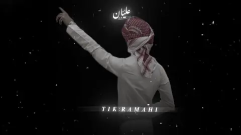 طار_وطير_عقلي🤦‍♂️ #احميده_الفايدي #المصمم_ال_رمحي✈️ #مصمم_فيديوهات🎬🎵 