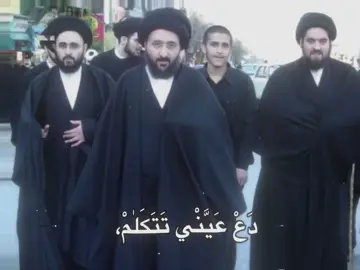 عدلي حبيبي قلبي فأرحم | سيد محمد رضا الشيرازي #محمد_رضا_الشيرازي #حسيني #خدمه_الحسين_شرف_لنا #قصائد #قصائد_حسينية #تصميمي🎬 #فيدوهات #تصميم #قصائد_شعر_خواطر #اغاني_مسرعه💥 #اكسبلور #الشعب_الصيني_ماله_حل😂😂 #شيرازي #سيد_محمد_رضا_الشيرازي_رحمه_الله #💔 #هاشتاقات #explore #fyp 