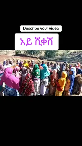 #አቦ #ስልጤ 