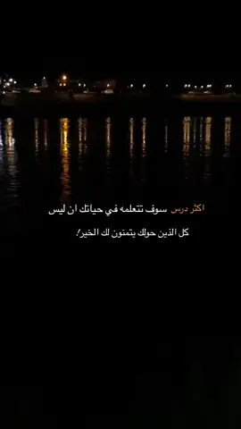 #اقتباسات #tiktok #لايك #اكسبلور #تعليق_حلو_مثلڪمٴ🌸🍓 