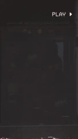 😕🍃💔افهم #خواطر #fyp #عبارات #ستوريات #عباراتكم  #شعراء_وذواقين_الشعر_الشعبي🎸  #تصاميم #حزن #عبارات_جميلة_وقويه😉🖤 