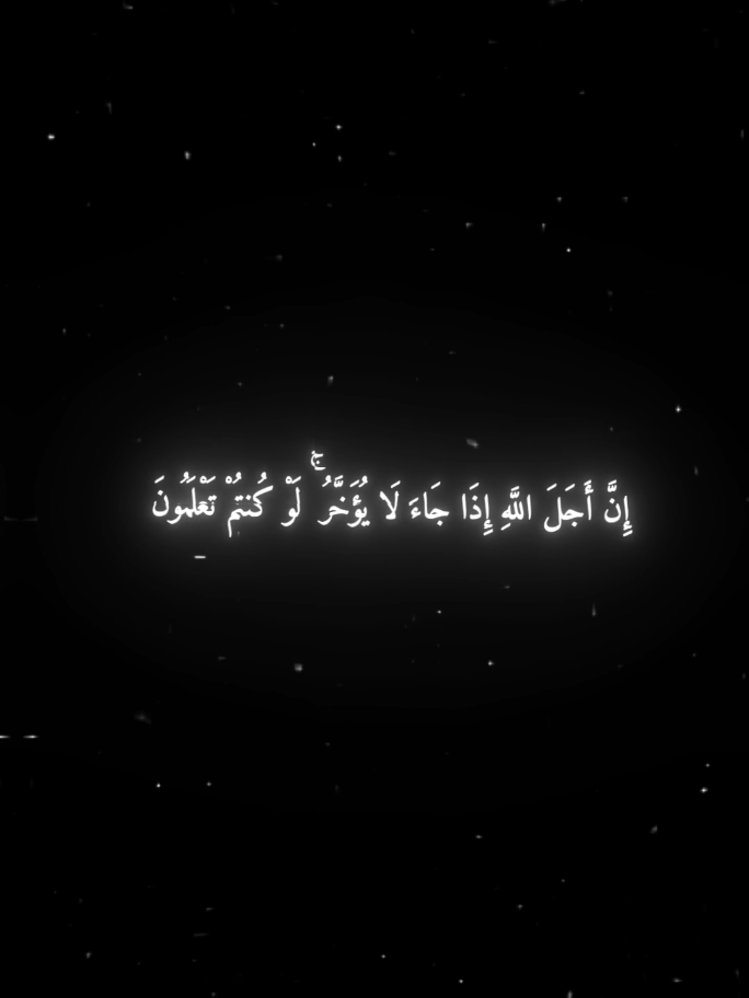 كُنْ مُسْتَعِدًّا لِلآخِرَةِ، فَلَا تَدْرِي مَتَى يَكُونُ الرَّحِيلُ، وَاعْلَمْ بِأَنَّ أَمَامَكَ مَوَاقِفَ كَثِيرَةً: 