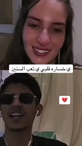 ي خساره قلبي تعب آلسنين 💔 #سعود_بن_خميس_يغني #خساره_قلبي_تعب_السنين #سعود_بن_خميس_صوت_جبررر♥️🎻 #سعود_بن_خميس #اكسبلور #ترند #foryou 