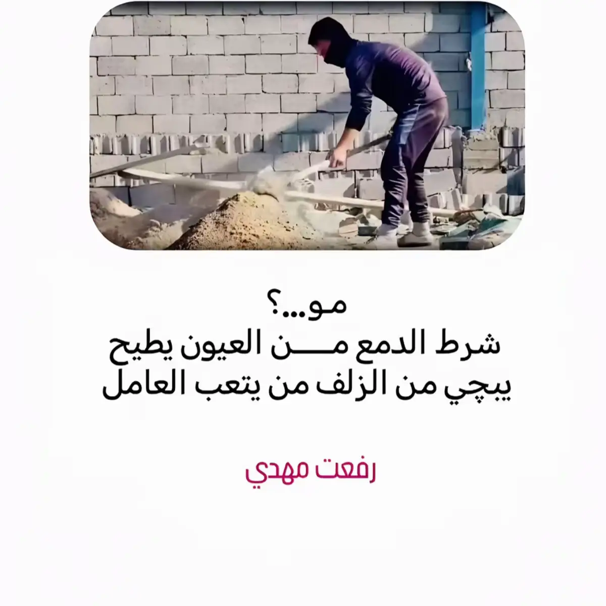 #شعب_الصيني_ماله_حل😂😂 #قتباسات_عبارات_خواطر 