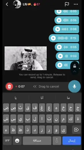 ارسلو لي جدول والله#تحديث التييكك
