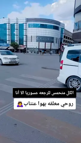 #عنتاب💚 