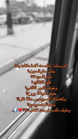 قلق؟💔👎🏿