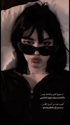 كيف ترقد وعيني #لاتنام #الحارثيـ 