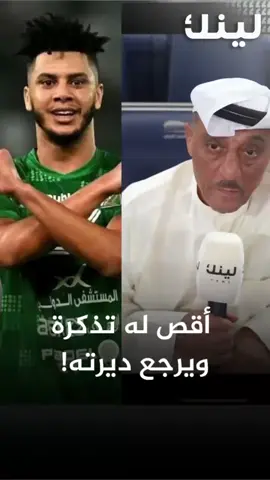 الكابتن محمد كرم: المباراة منتهية بالوقت الأصلي لكن كله من خابا .. هذا باجر أقص له تذكرة ويرجع ديرته! #العربي #الكويت 
