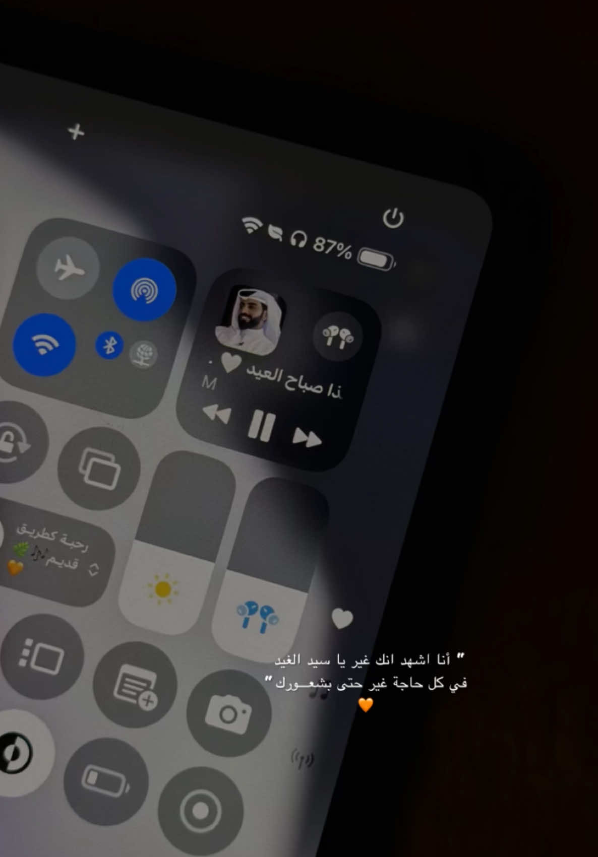 ان اشهد انك غير يا سيد الغيد 🧡. 