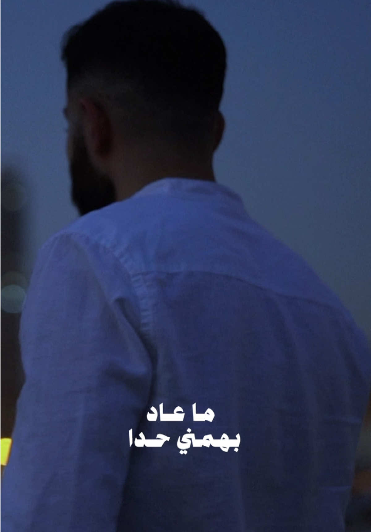 ما عاد بهمني حدا @T.M.X🦅 #سواد #tmx #طارق حط صورتك ومبروك عليك التصميم #قالب_جاهز_نار #قالب_كاب_كات #قوالب_كاب_كات #مصمم_قوالب_كاب_كات #ترند_شاشه_سوداء_ explore اكسبلور#
