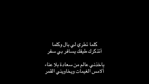ألامس الغميات ويخاويني القمر🤍🤍#لمياء_المالكي #تاه  @لمياء المالكي | Lamia Almalki 