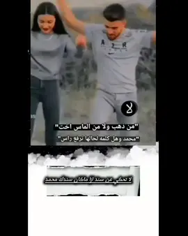 #اخي_سندي #fpyシ #fyp 