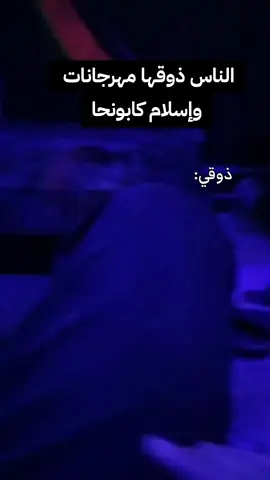 مين شبهي😚🙂؟  #islam #islamic_world #dybala8885 