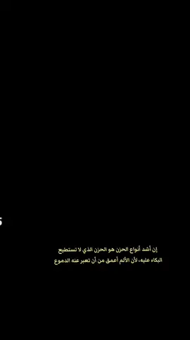 #موسيقى_حزينه_مع_كلام_مؤثر_ #الدمج #صميم_فيديوهات 
