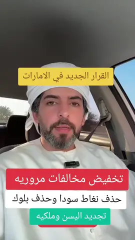 #الامارات🇦🇪 #الامارات_العربية_المتحده #دبي_مول_برج_خليفه #عجمان_دبي_ابوظبي_راس_الخيمة #عجمان_دبي_ابوظبي_راس_الخيمة_الشارقة #الشارقه_الإمارات #مالي_خلق_احط_هاشتاق #اكسبلورexplore 