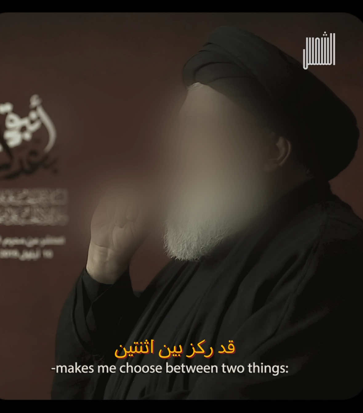 #سماحة_العشق #لبنان 