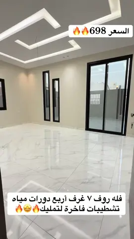 ‏شقق في جدة#🌹#فندقية#شقق التمليك🌹#عقارات#جدة#الان#جدةالان🌊 الشعب الصيني ماله حل😂😂