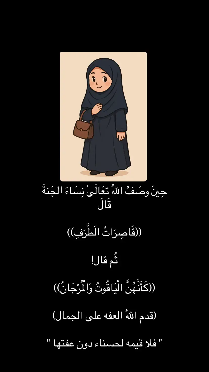 #اللهم_صل_على_محمد_وآل_محمد #علي_بن_ابي_طالب #السيدة_زينب #الله #آل_بيت_رسول_الله_محمد 