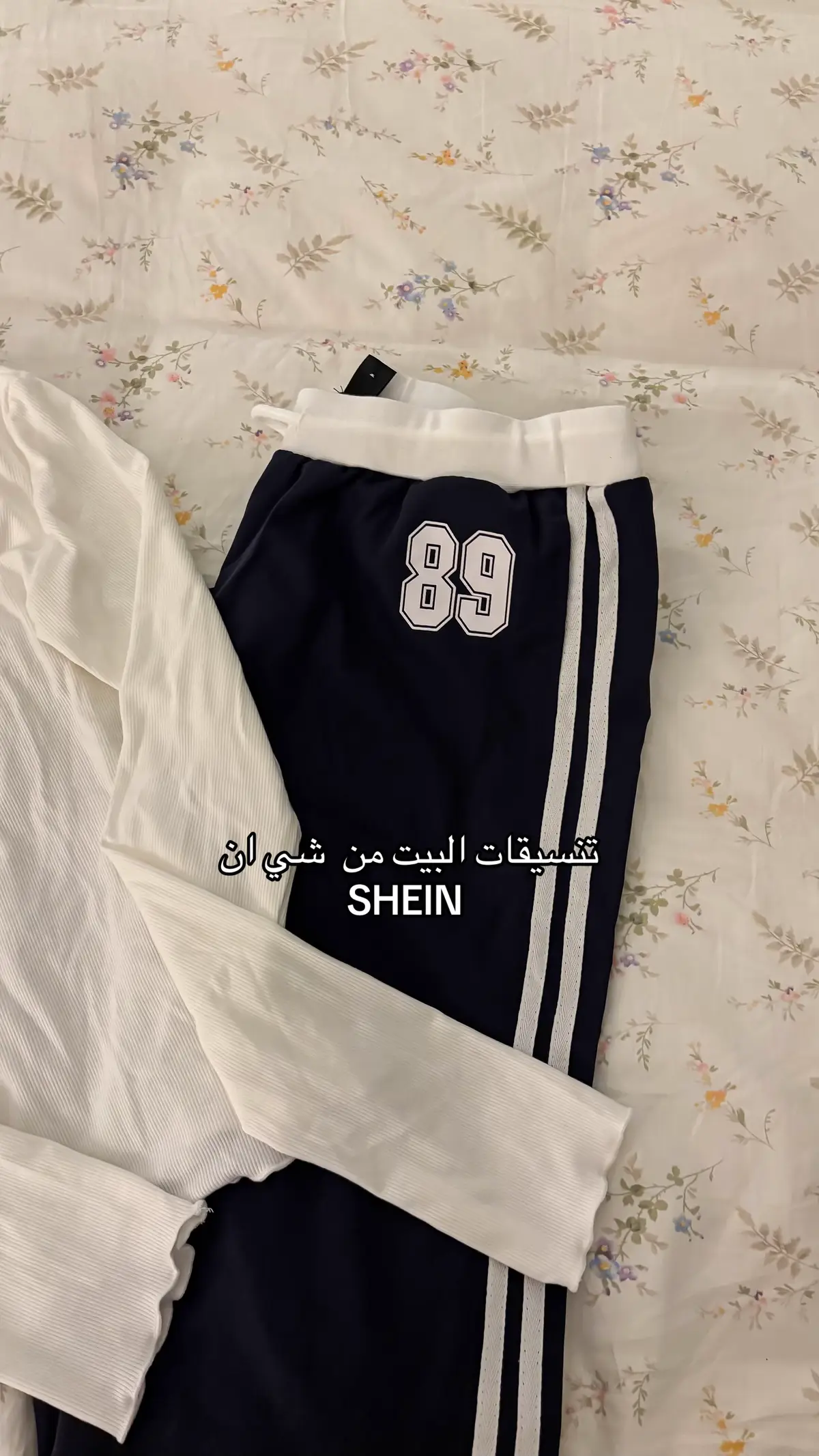 🫣🥹 الكود NES  #شي_ان #shein #شي_إن #بجامة  مو إعلان تسويق للكود #اكسبلورexplore 