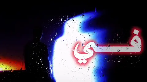 تاني حب بحياتي ☹️d#طرب #مسرعه💥 #مصري #parati #pourtoi #paratiiiiiiiiiiiiiiiiiiiiiiiiiiiiiii #paratiiiiiiiiiiiiiiiiiiiiiiiiiiiiiii #المغرب🇲🇦تونس🇹🇳الجزائر🇩🇿 