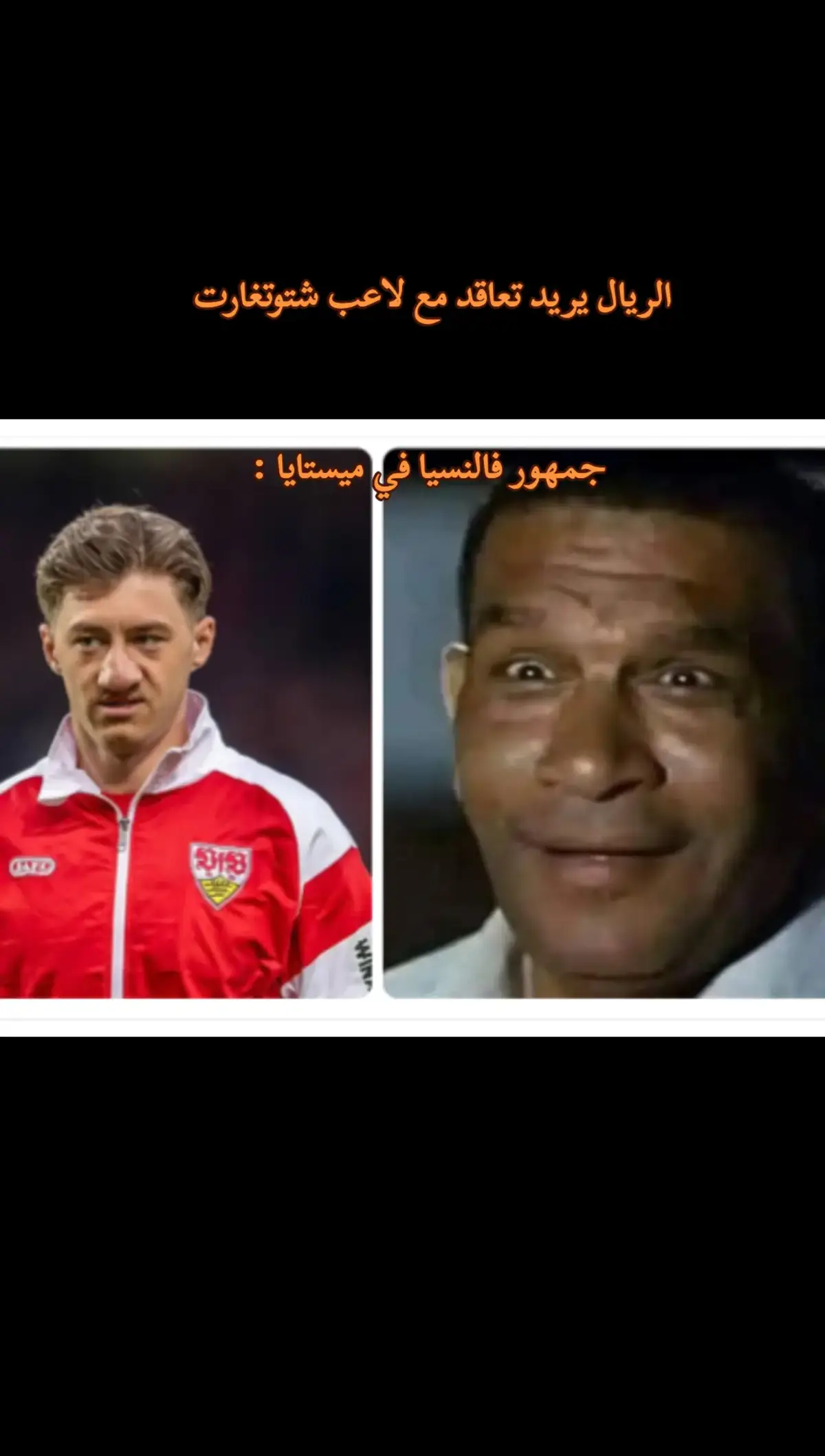 #foryou #ساخر_كتلوني♕ #كرة_قدم #viral ##ههههههههههههههههههههههههههههههههههههههههههههههههههههههه #ساخر_كتلوني♕ #برشلونه_عشق_لا_ينتهي💞🔱🏅 #فيسكا_برسا_دائماً_وابداً🔵🔴 #foryou #كرة_قدم #لامين_يامال #ميسي🇦🇷 #مقالات_عبسي♕ #foryoupage #foryou #tiktok #