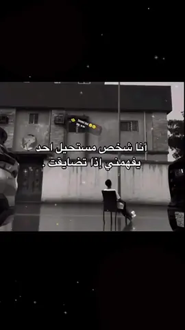 😞. #تصميم_فيديوهات🎶🎤🎬 #تصميمي #لايك #اكسبلور  #عراقي_حزين #عراقي_مسرع 