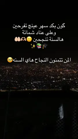 #مالي_خلق_احط_هاشتاقات🧢 