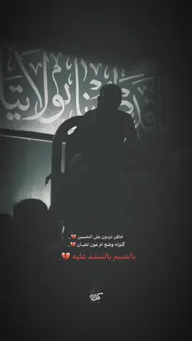 حجي علي 💔...  #علي_الوائلي #السيده_زينب_عليها_السلام #ستوريات_حسينيه #كَـف_الـعَـبّٰـاس #dancewithpubgm  .  .  .  @الحاج علي الوائلي الحساب رسمي 
