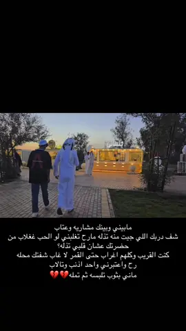 النافوره 
