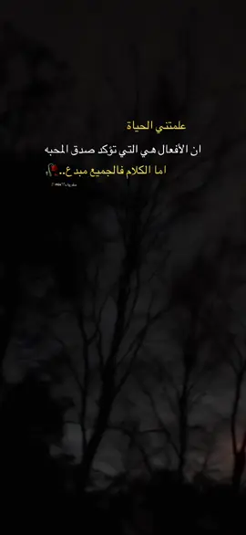 #اكسبلور #fyp #استوريات🖤mix🥀 