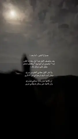 #نجران #اكسبلور #قصيد 