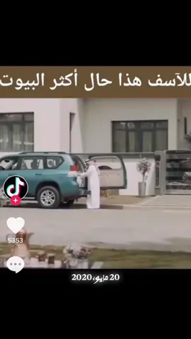 #في هذا اليوم 