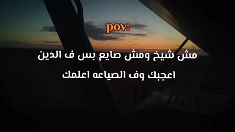 #fyp #viral #foryou #foryoupage #تصميم_فيديوهات🎶🎤🎬 #استوريات #mostafa_elsayed_abd_elmaksoud #استوريهات 