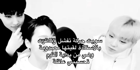 فشله #fyp #سفنتين 