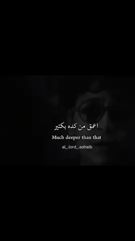 #عمرك_جربت_تحب_حد_و_هو_مبيحبكش🖤 #اكسبلورexplore #لايك #عرب_تيك_توك #🖤#حزن_غياب_وجع_فراق_دموع_خذلان_صدمة #ستوريات #زبطوالوضع #🥀 #فوريو_العرب #📸 