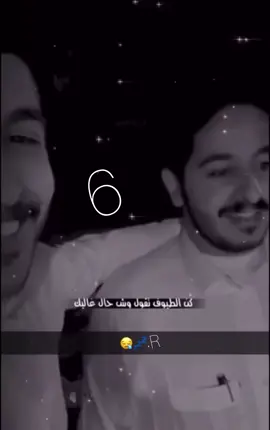 #🤞🏾😞#القريات_طبرجل_الجوف_تبوك 
