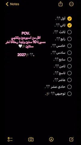 #وداعًا عااااشر😂🎓