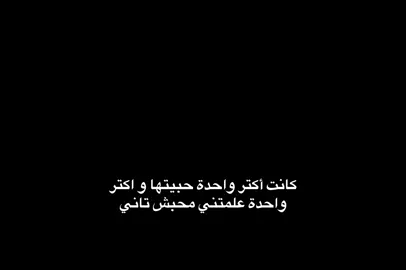 كانت...                    #fyp #احمد_عز  #الشعب_الصيني_ماله_حل😂😂😂  #foruyou #تامر_عاشور  #tamerashour