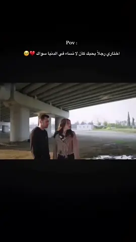 رامو وسيبال من أجمل المسلسلات #مجرد_ذووقツ🖤🎼 #اكسبلورررررررررررررررررررر💥🌟💥🌟💥💥🌟🌟🌟🌟🌟 